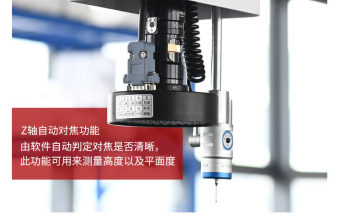 工業(yè)精密檢測設(shè)備：手動影像測量儀全面介紹